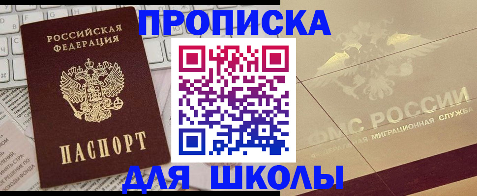 временная регистрация госуслуги в Елабуге