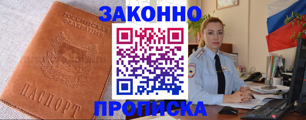 временная регистрация госуслуги в Елабуге